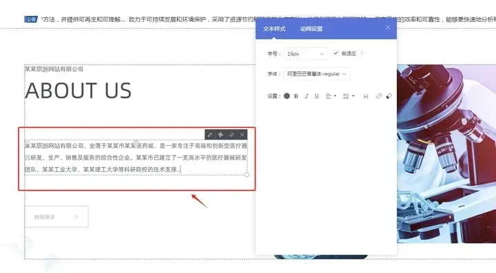 从零到一，构建你的个人或企业网站