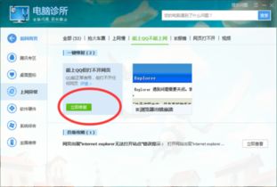 为什么很多网站都把第一个域名作为首页