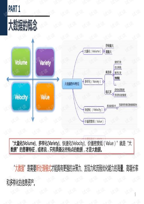 易互联数据稳定性探讨，技术的挑战与保障措施