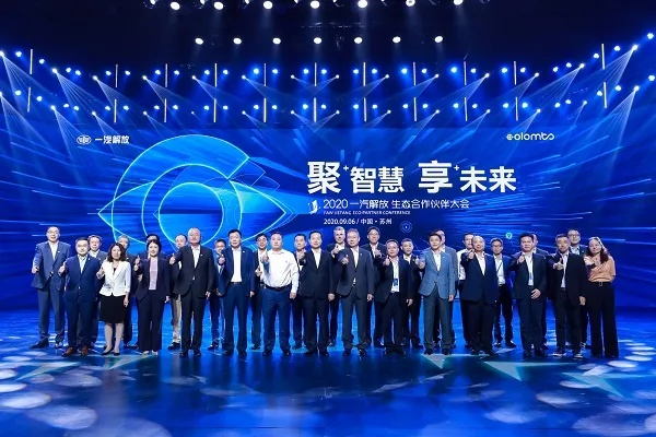 百联科技，稳健前行，创新引领的智能未来
