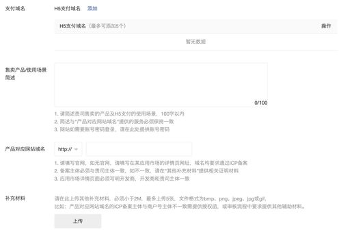 申请了一个域名只做邮件服务作用需不需要备案？
