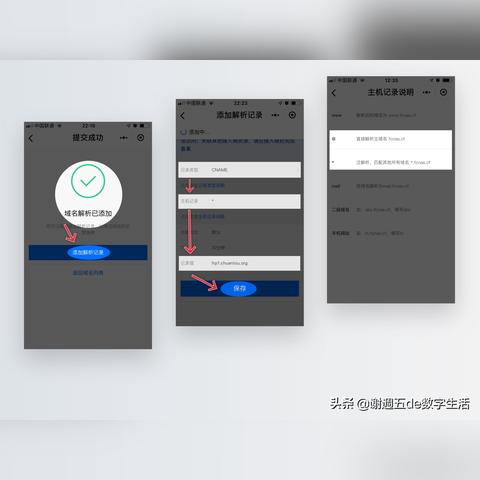 域名绑定与空间配置正确，网站仍无法访问？全面排查与解决指南