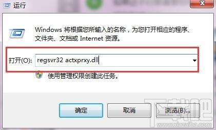 为什么我的QQ邮箱无法打开，总是显示输入的域名无法解释？