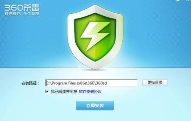 360安全网址被域名重定向，360杀毒软件无法打开怎么办？