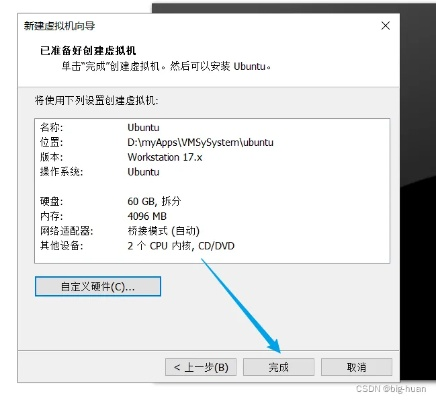 Linux如何配置虚拟主机