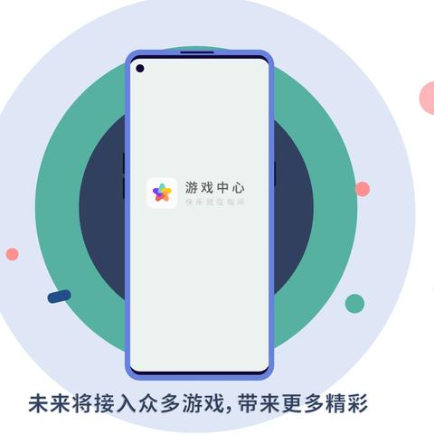 腾讯云CDN，加速你的网站，高效利用赠送流量