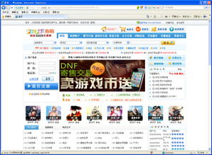 出售域名，仅放交易网站足够吗？推广策略全解析