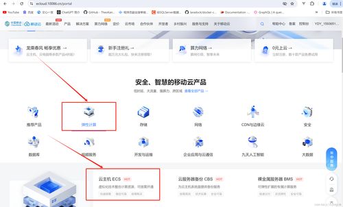 如何使用免费空间为.cn域名搭建网站，详细步骤指南