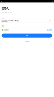 利用花生壳软件把域名和本机IP绑定