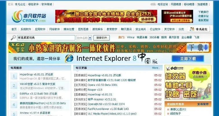 如何设置域名前缀为BBS，打造专业论坛网站的全面指南