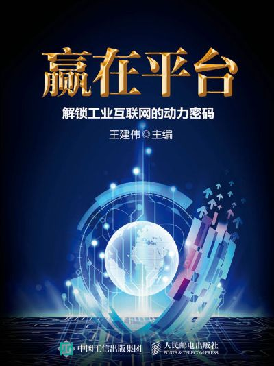 王牌互联，重塑稳定与连接的新篇章