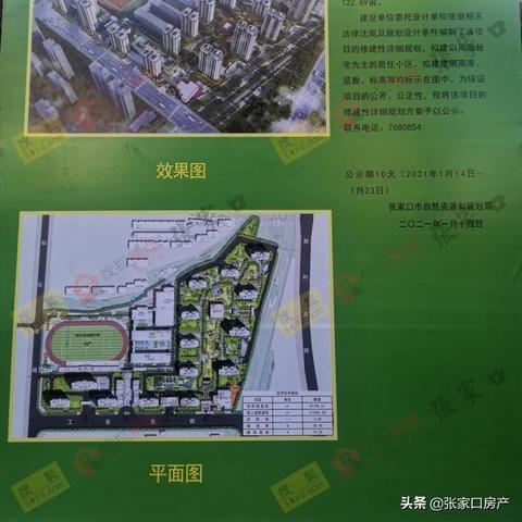 旭日科技，稳健前行，创新引领的科技新趋势