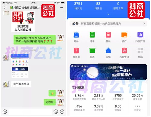 淘宝上卖域名空间，货源获取与运营策略解析