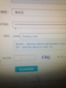 XYZ后缀域名在万网能备案么？