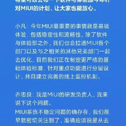 探索好空间网络稳定性，技术、优化与用户体验的结合