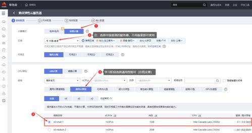 如何搭建个人论坛，从购买国际域名到部署Discuz!X的全过程指南