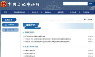我的主页发布之旅，从免费域名到LeapFTP上传的实战指南