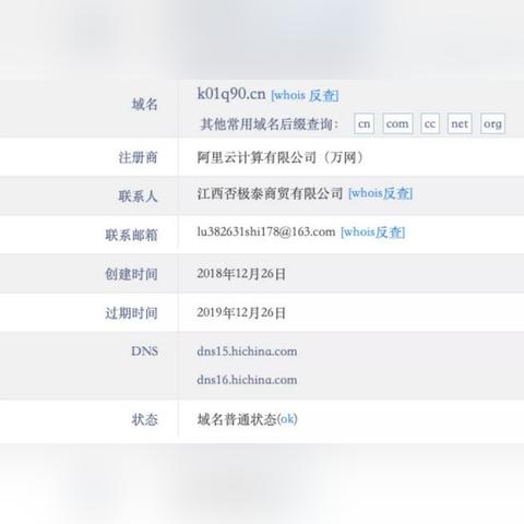 阿里云万网虚拟主机，标准版与高效版配置差异与价格对比