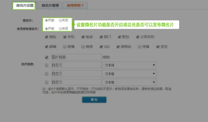 丫丫个性域名设置全攻略，打造专属网络名片