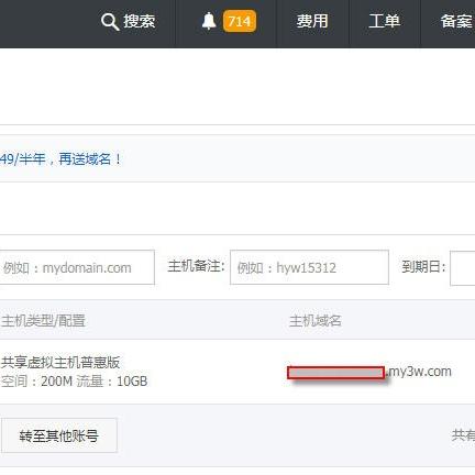 怎样区分云虚拟主机
