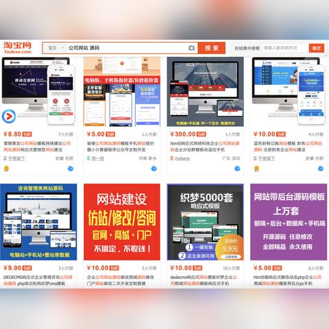 淘宝的域名设置里为何找不到顶级域名的设置？