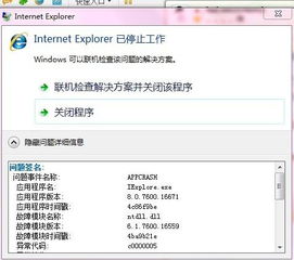QQ空间打不开，域名错误，还是别的什么问题？