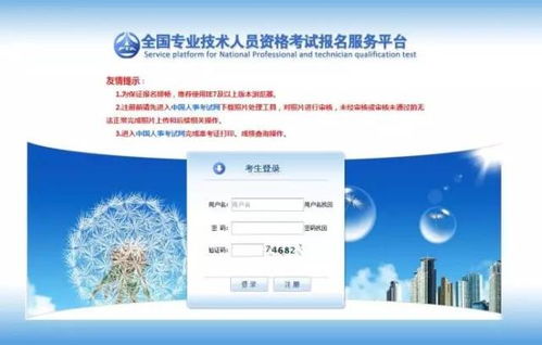 请问二级域名怎么注册？详细步骤与注意事项