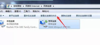 IP协议的基本参数在cmd命令窗口中无法查看某DNS域名所对应的