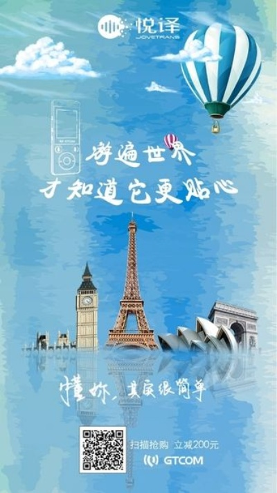 悠游互联，稳定连接世界的每一个瞬间