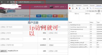 该怎么注册中文域名？麻烦来个高手告诉我一下，谢谢