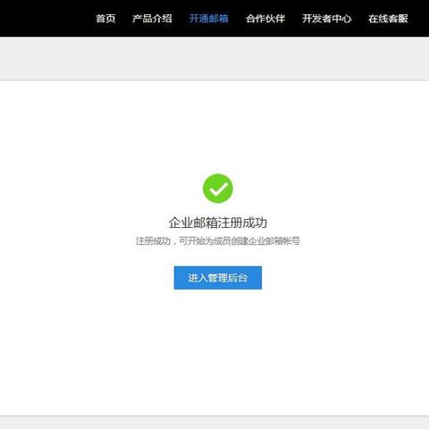 服务器怎样绑定域名，详细步骤与注意事项