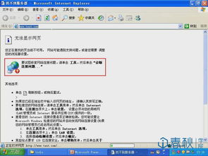 .htaccess 示例
