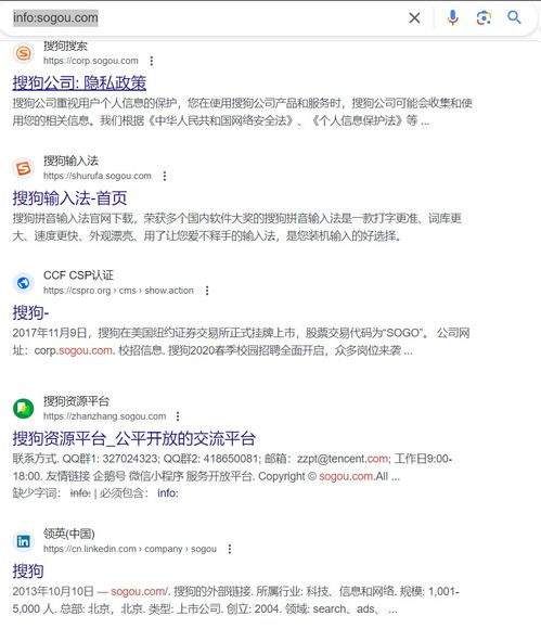 如何判断域名是否曾被使用或被搜索引擎惩罚