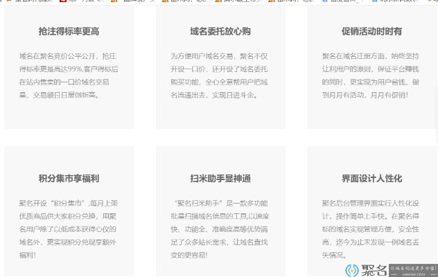 帮答下购买域名的网站有哪些？域名在哪里买更靠谱？