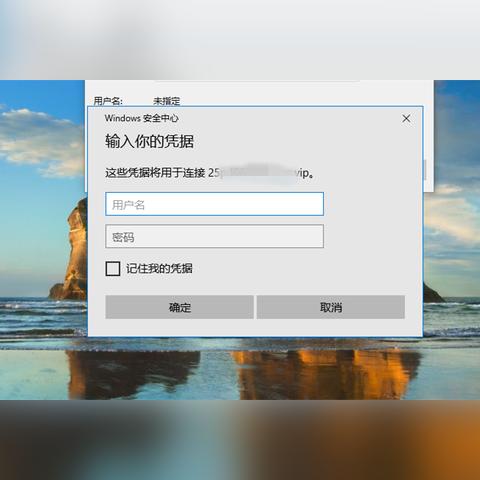从注册花生壳账户到拥有个人域名的奇妙之旅