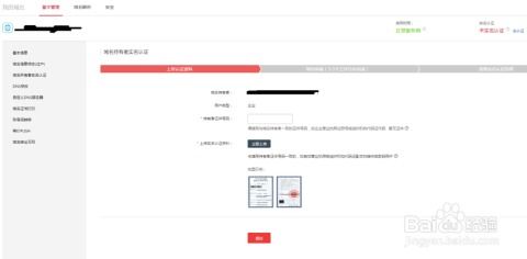 阿里云域名可以退款吗？详解退款政策及操作流程