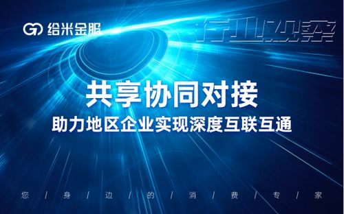 苏网互联，稳定性和可靠性如何保障数字时代的互联互通？