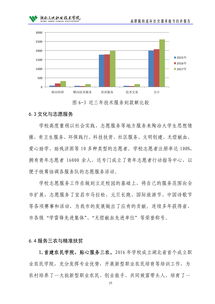 巨盈数据的稳定性探究，技术、管理与市场适应性综合评估