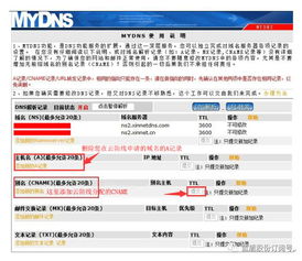 万网与新网，域名价格差异之谜