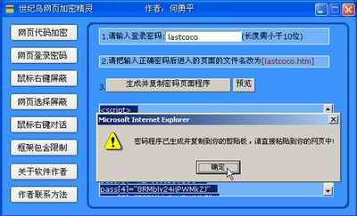 免费动态域名解析软件，解锁网络世界的钥匙