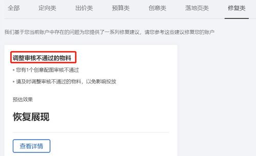 如何优化百度搜索结果中显示的站点信息，提升你的网站在百度Site中的展示效果
