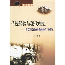 盛唐气象与市场稳定，历史经验与现代启示