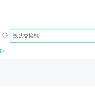 阿里云ECS服务器不能访问公网IP的排查与解决