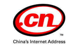 中国的域名是，cn