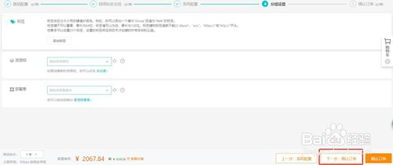 西部数码与阿里云，云主机服务哪家强？