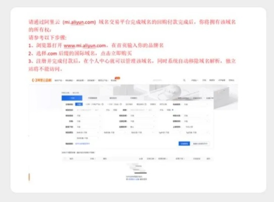 删除过的域名多久以后可以注册，探索域名重新注册的时间窗口与策略