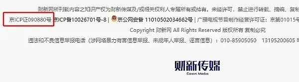 政府域名注册，特殊要求与合规性探讨