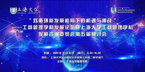 海神科技，稳健之路，挑战与机遇并存