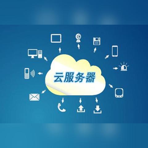 陕西云服务器服务卓越的企业解析