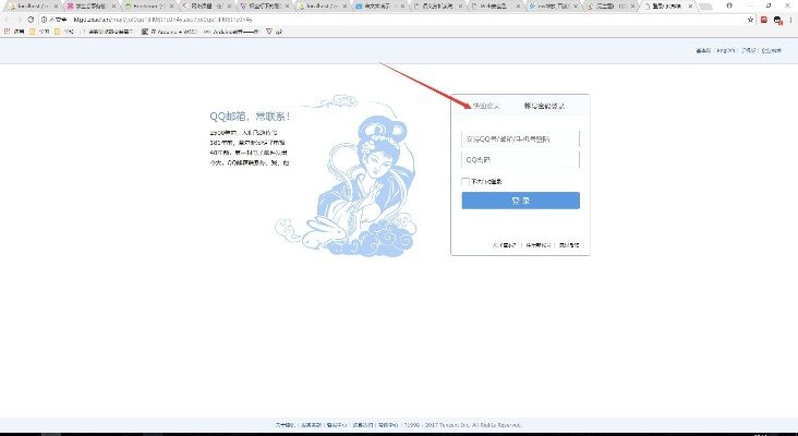 揭秘网站下载器，从下载到修改域名的全过程